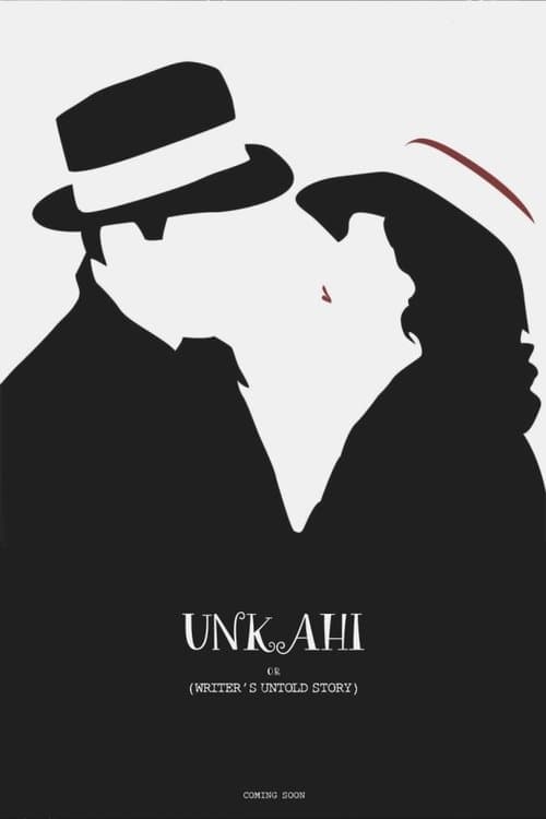 Unkahiのポスター