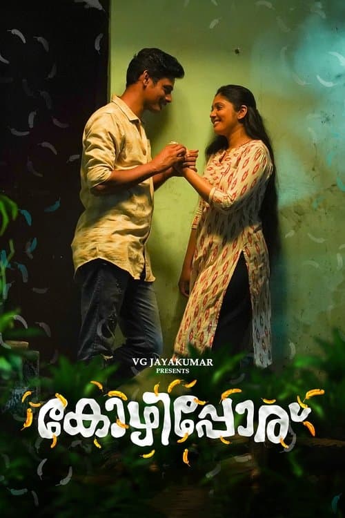 Kozhipporuのポスター