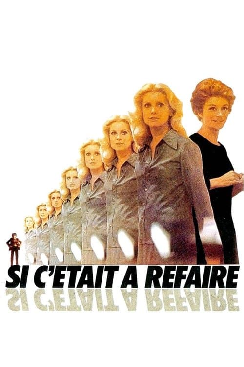 Si c'était à refaireのポスター