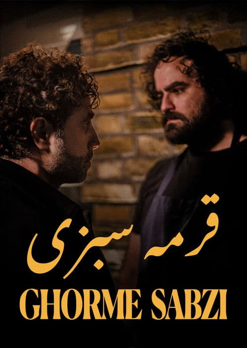 Ghorme Sabziのポスター