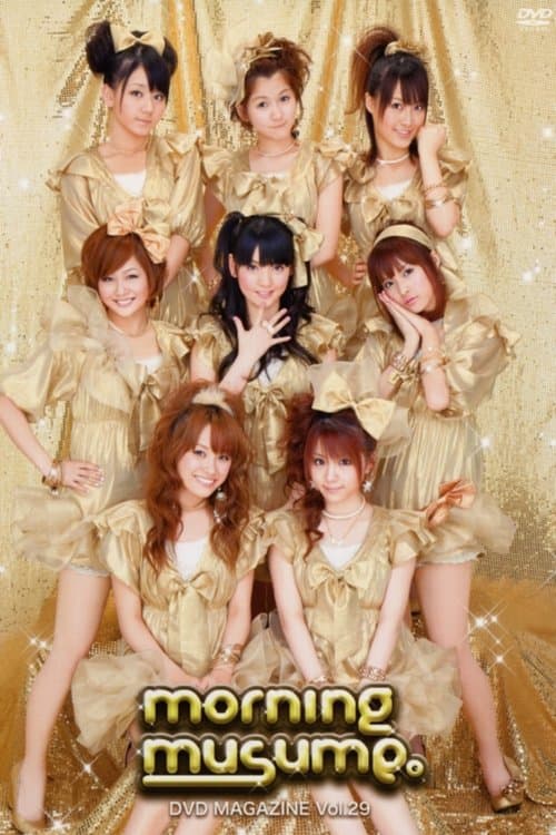 Morning Musume. DVD Magazine Vol.29のポスター
