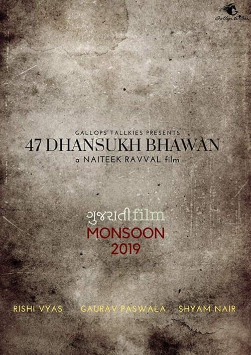 47 Dhansukh Bhawanのポスター
