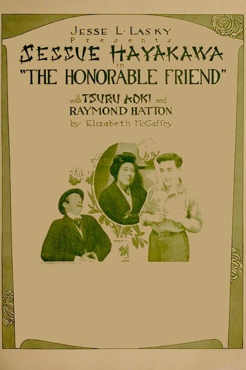 The Honorable Friendのポスター