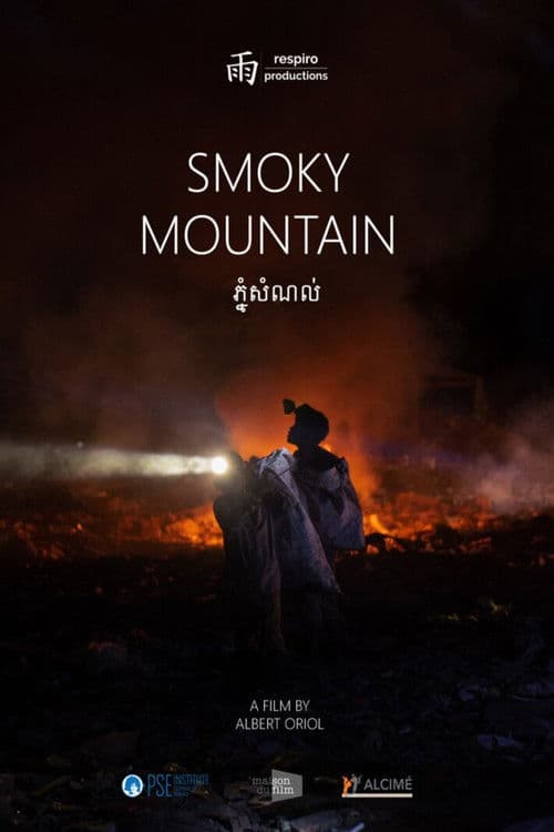 Smoky Mountainのポスター
