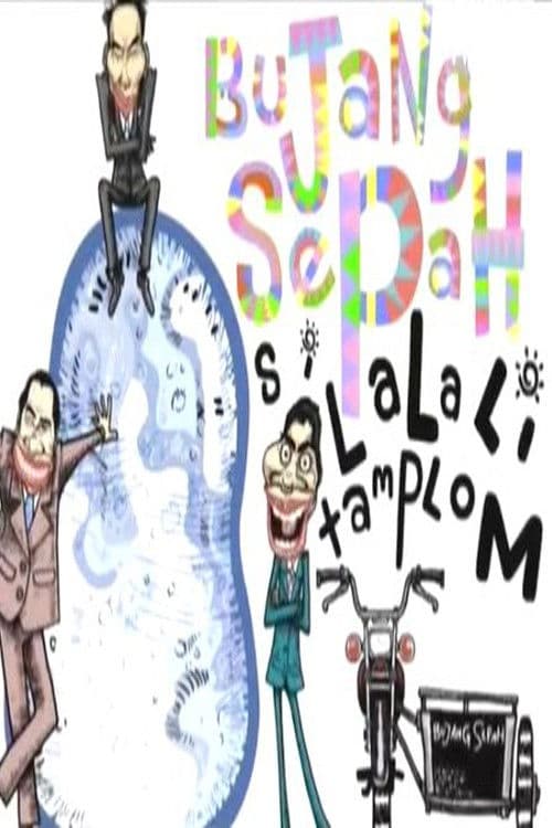 Lalalitamplom Si Bujang Sepahのポスター