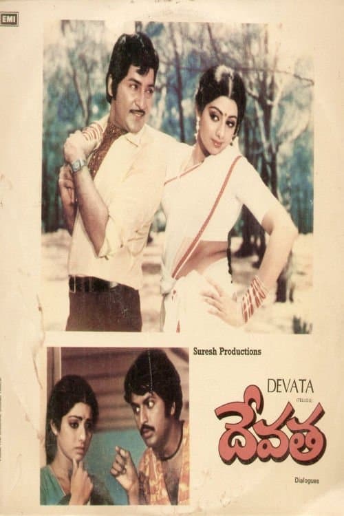 Devathaのポスター