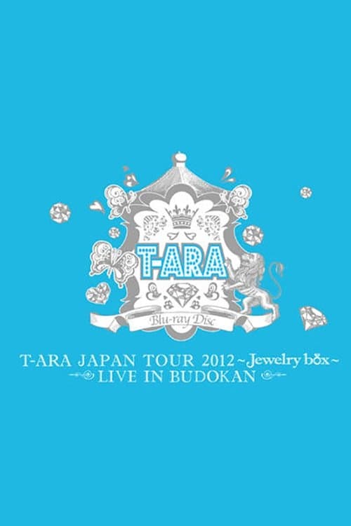 T-ARA Japan Tour 2012 ~Jewelry Box~ Live in Budokanのポスター