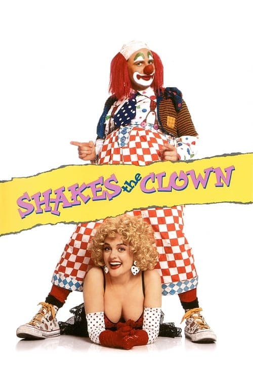 Shakes the Clownのポスター