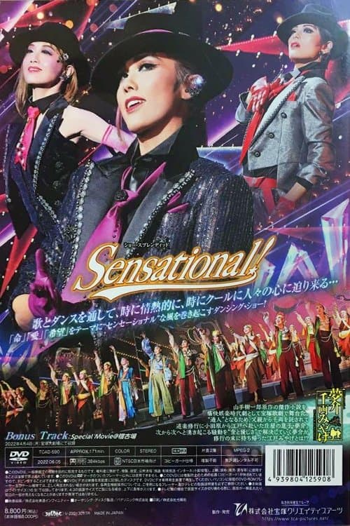 Sensational!のポスター