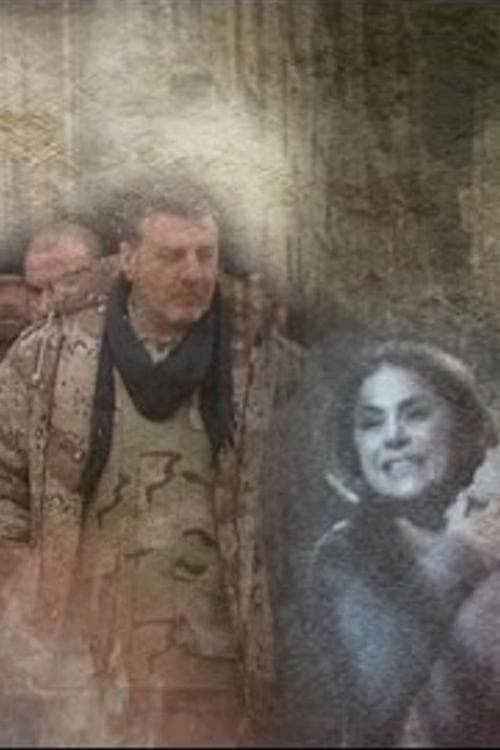 بلا غمدのポスター