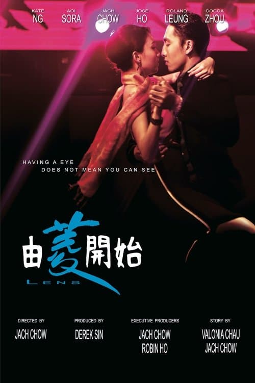 由菱開始のポスター