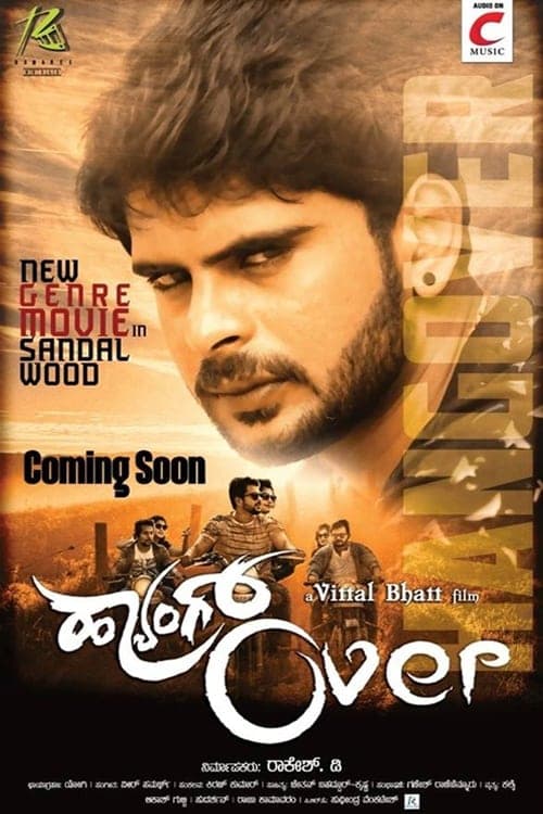 ಹ್ಯಾಂಗ ಓವರ್のポスター