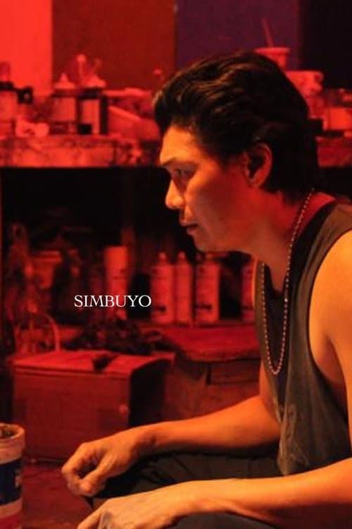 Simbuyoのポスター