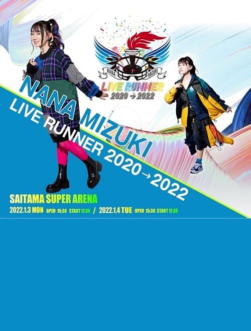 NANA MIZUKI LIVE RUNNER 2020 → 2022のポスター
