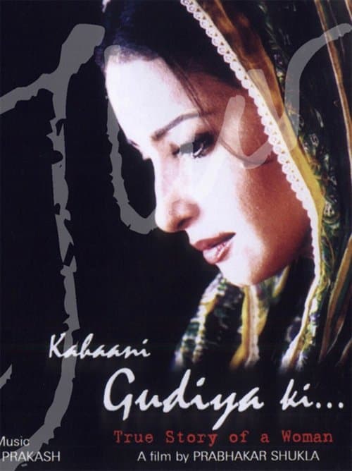 Kahaani Gudiya Kiのポスター