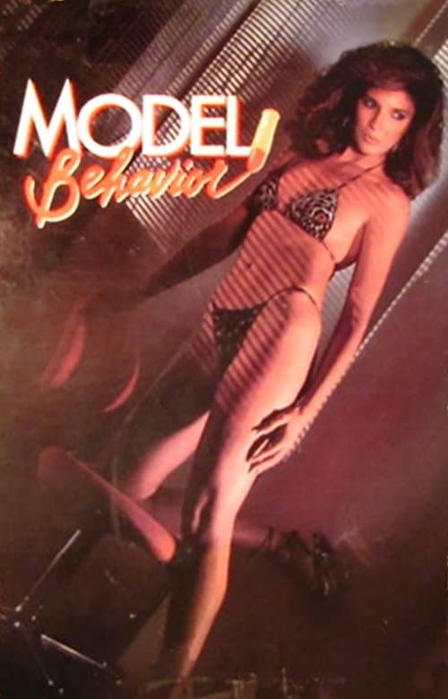 Model Behaviorのポスター