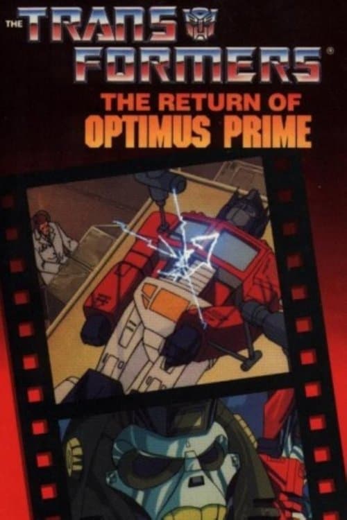 Transformers: The Return of Optimus Primeのポスター