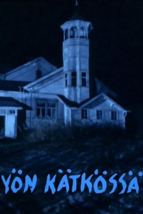 Yön kätkössäのポスター