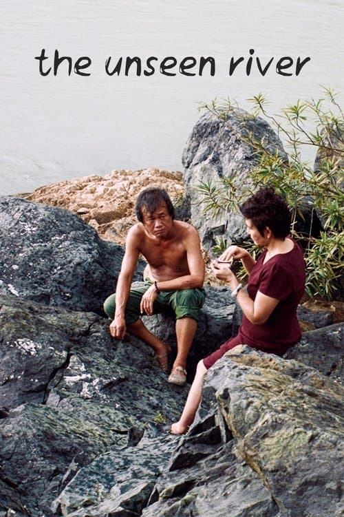 Giòng sông không nhìn thấyのポスター