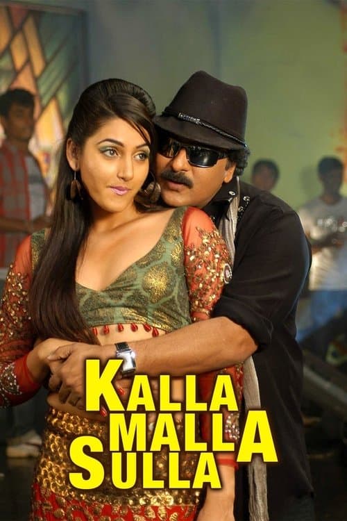 Kalla Malla Sullaのポスター