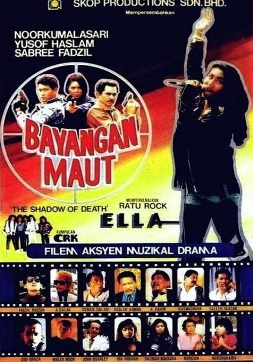 Bayangan Mautのポスター