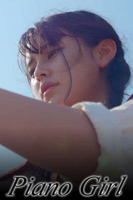 Piano Girlのポスター