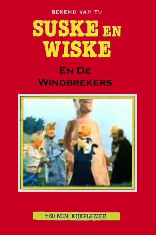 Suske en Wiske en de Windbrekersのポスター