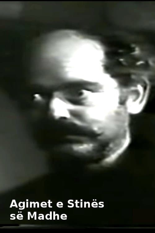 Agimet e stinës së madheのポスター