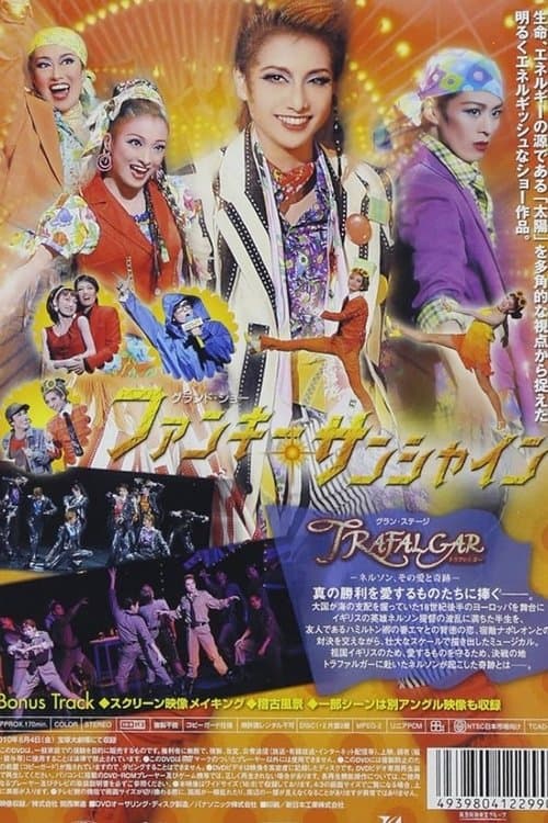 Funky Sunshineのポスター