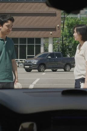 너와 나 사이의 바다のポスター