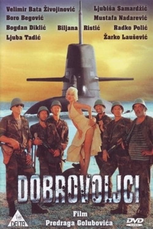 Dobrovoljciのポスター