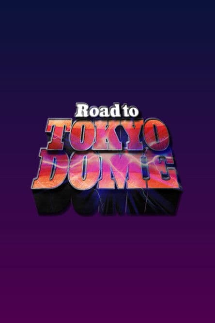 NJPW Road to Tokyo Dome 2025 - Day 3のポスター