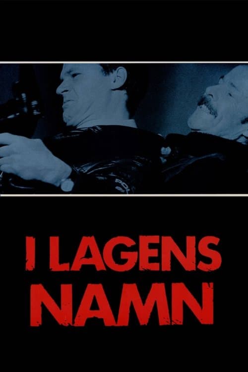 I lagens namnのポスター