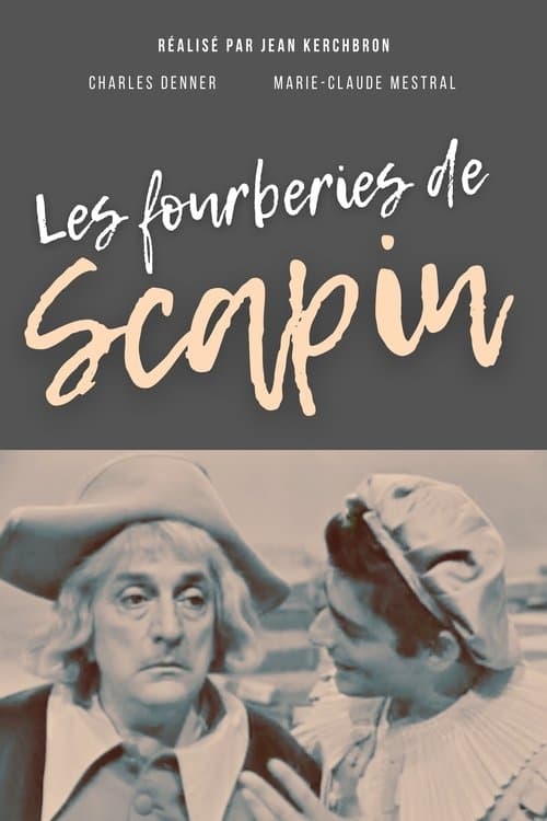 Les fourberies de Scapinのポスター