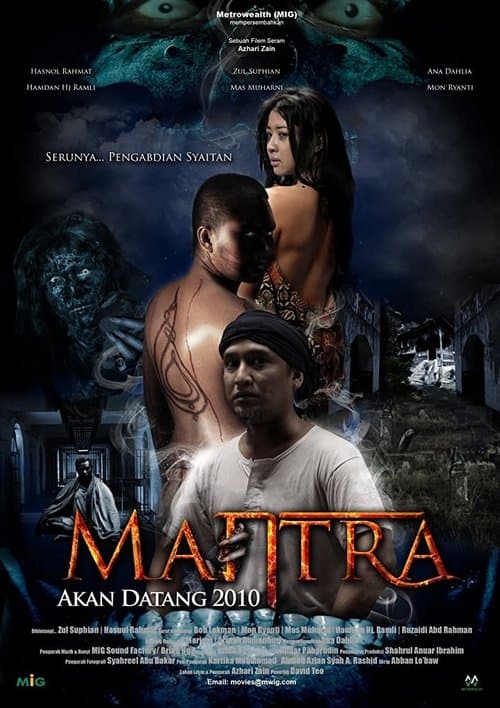 Mantraのポスター