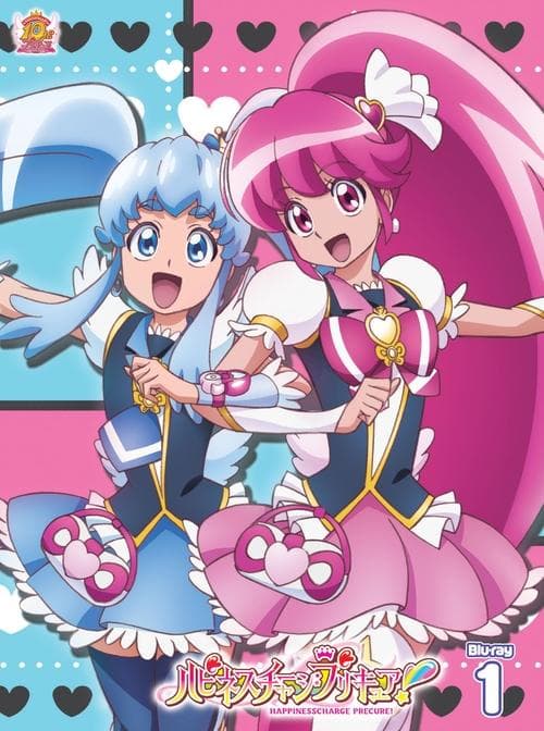 ハピネスチャージプリキュア!のポスター