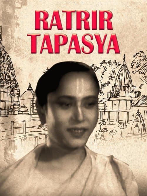 Ratrir Tapasyaのポスター