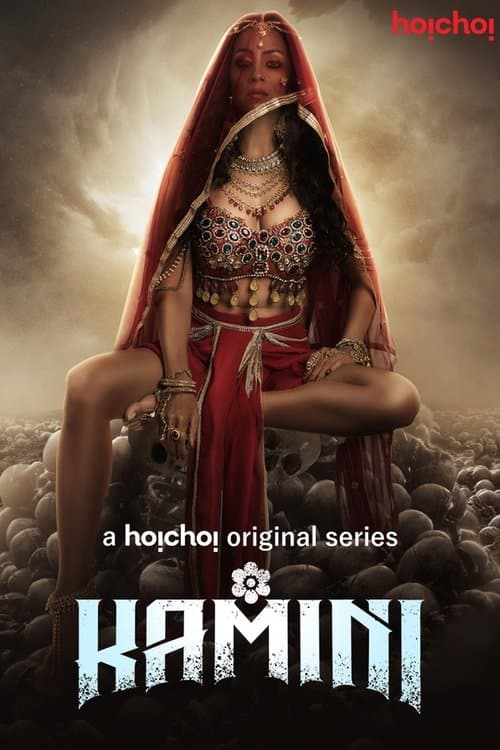 Kaminiのポスター