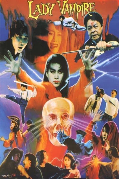 Ling huan xiao jieのポスター