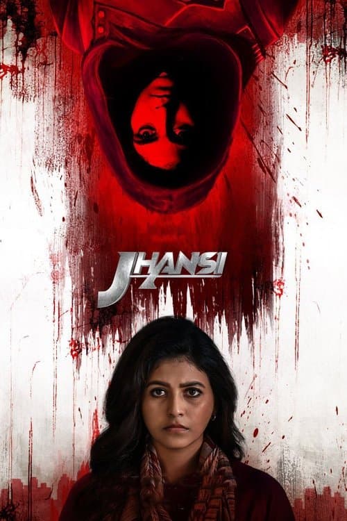 ఝాన్సీのポスター