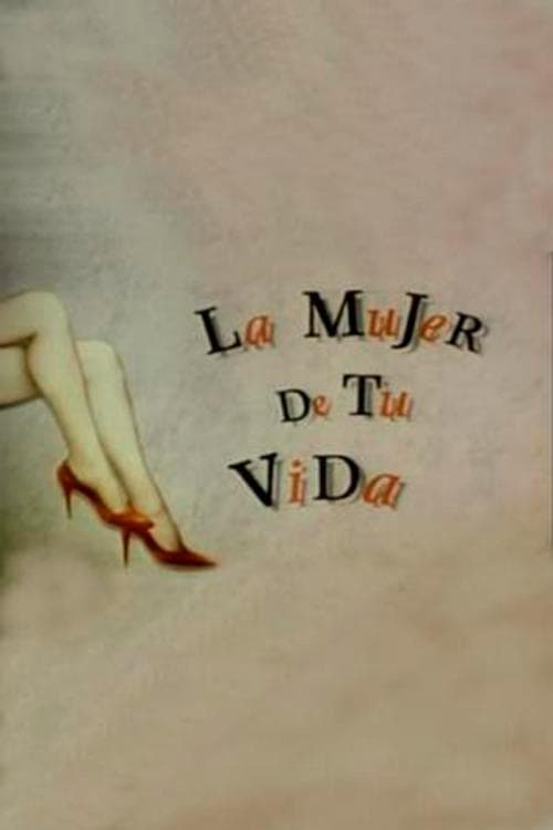 La mujer perdidaのポスター