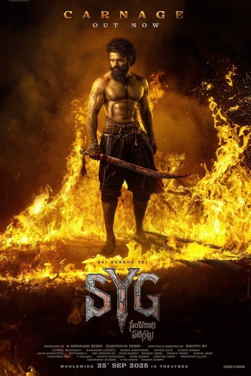 Sambarala Yetti Gattuのポスター