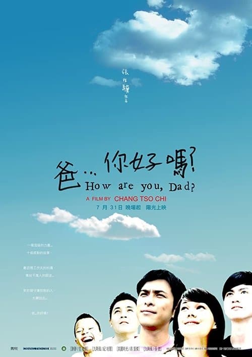 How Are You, Dad?のポスター