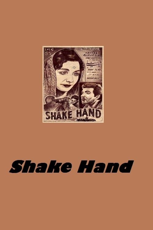 Shake Handのポスター