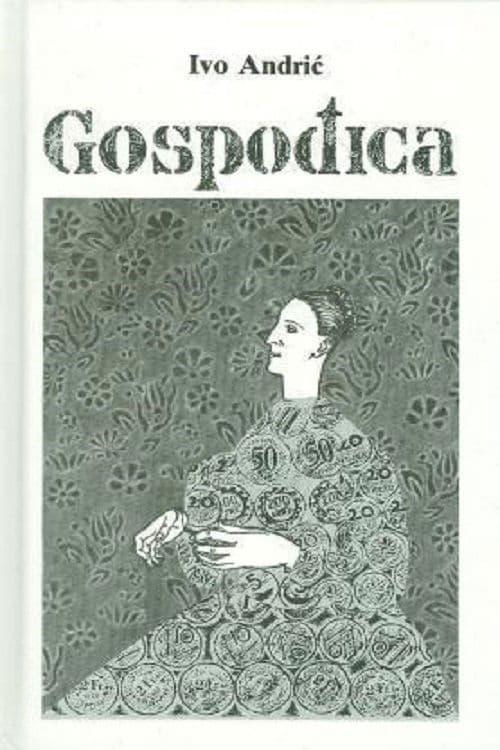 Gospođicaのポスター