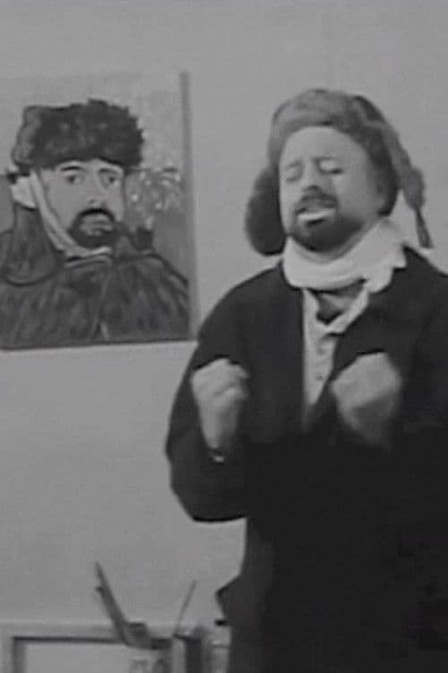 Age Old Storyのポスター