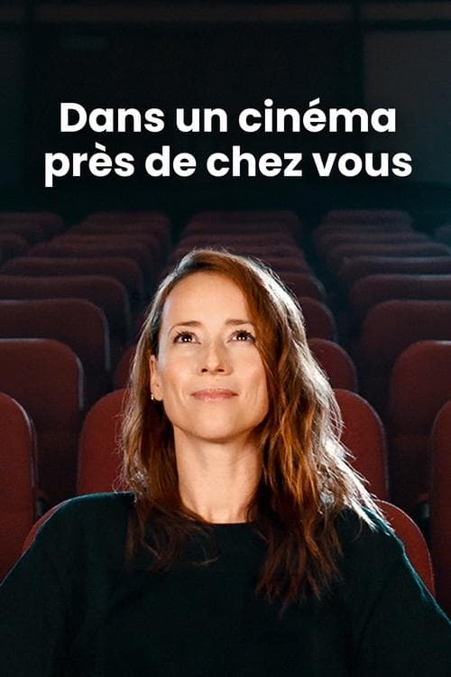 Dans un cinéma près de chez vousのポスター