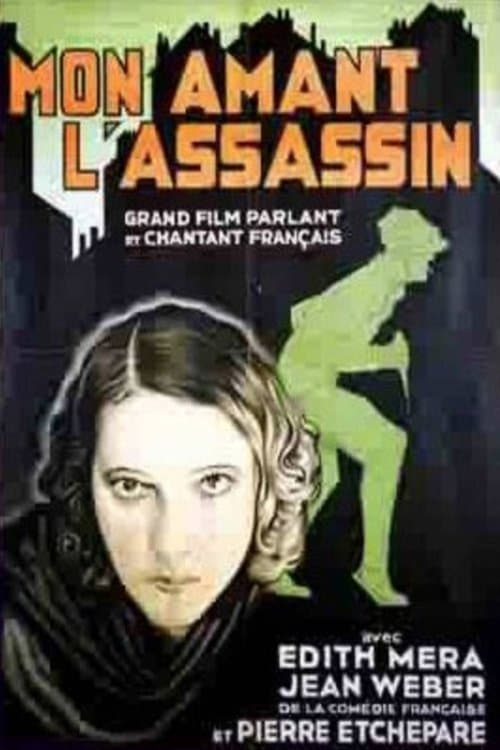 Mon amant l'assassinのポスター