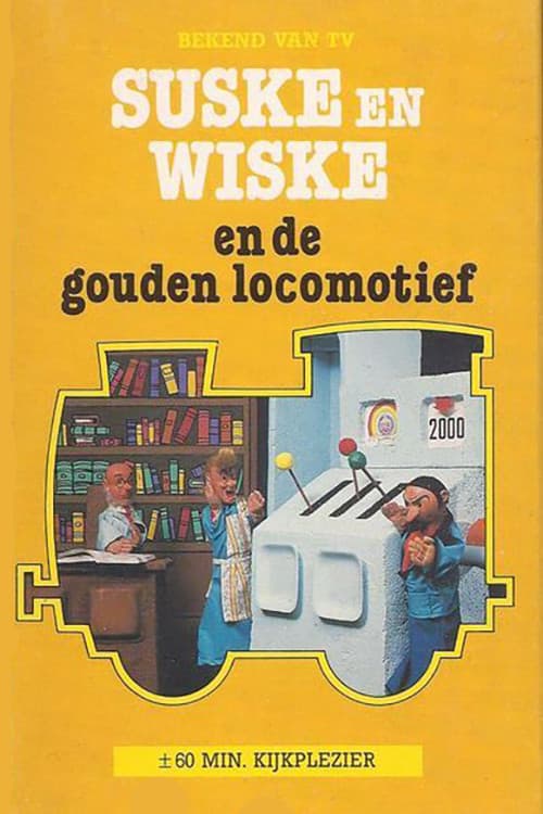 Suske en Wiske en de Gouden Locomotiefのポスター