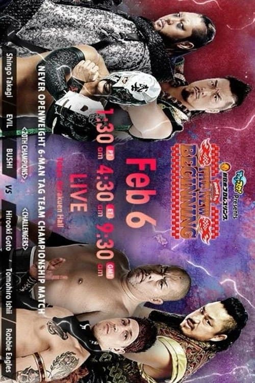 NJPW Road To The New Beginning 2020 - Night 7のポスター